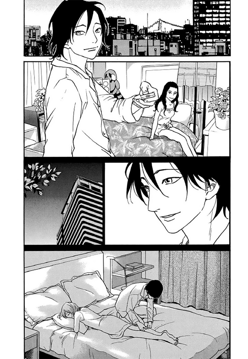 Shima Shima (YAMAZAKI Sayaka) Chapter 106 11